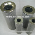 REPLACEMENT FOR HY-PRO HYDRAULIC OIL FILTER CARTRIDGE HP493L3-6MV